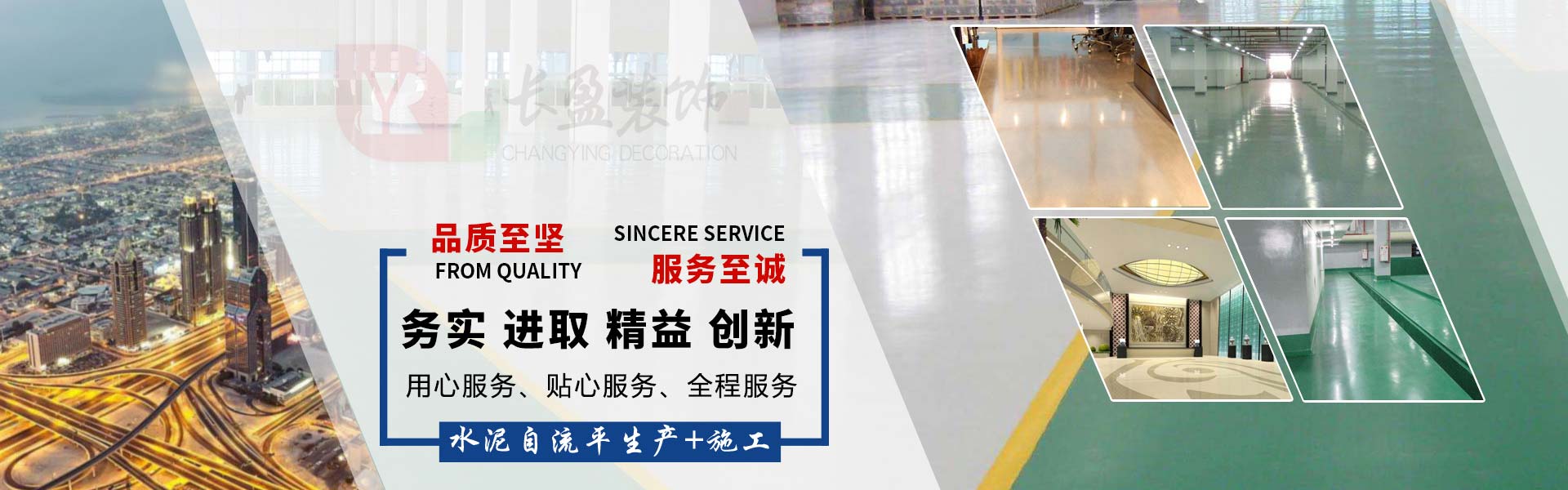 室内耐磨篮球场地坪漆_环氧地坪