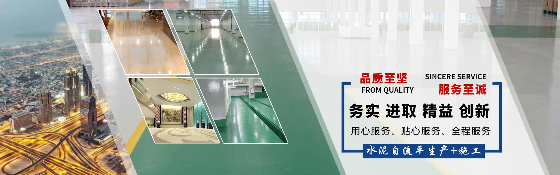 医院pvc地坪_PVC地坪