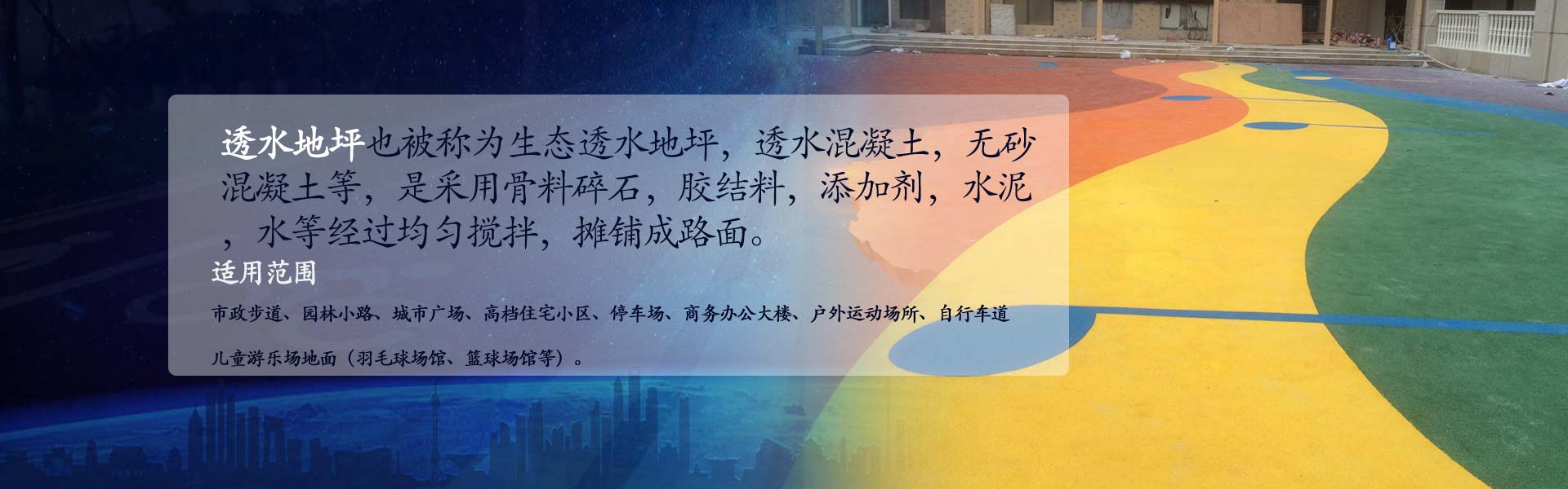 成都水泥自流平公司-水泥自流平地坪